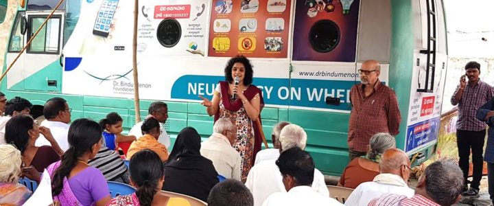 19-08-2018 Neurology on Wheels – B Agraharam Village in Ananthasagaram Mandal.