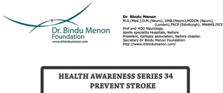 Health Awareness series 34  Prevent Stroke ( Telugu)