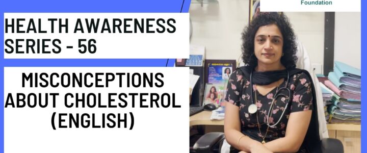 Health Awareness series 56 (English) Misconceptions about Cholesterol