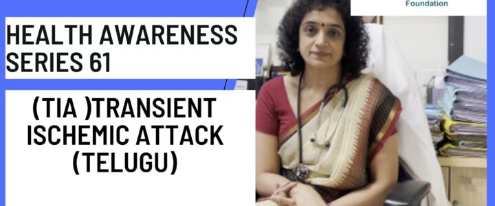 Health Awareness series 61 (Telugu)Transient Ischemic Attack by Dr Bindu Menon