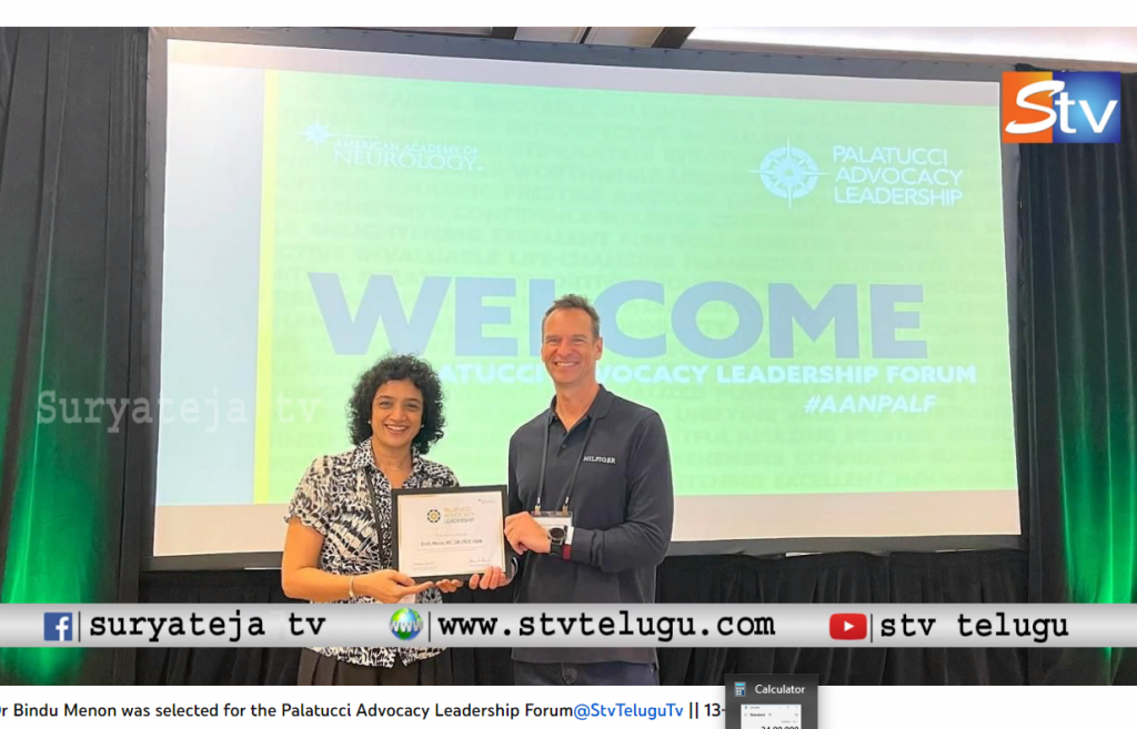 Dr Bindu Menon was selected for the Palatucci Advocacy Leadership Forum@StvTeluguTv || 13-08-2023 |