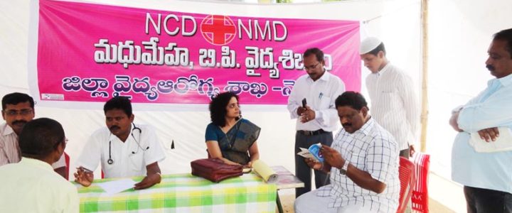 Medical Camp at Collector Office Nellore