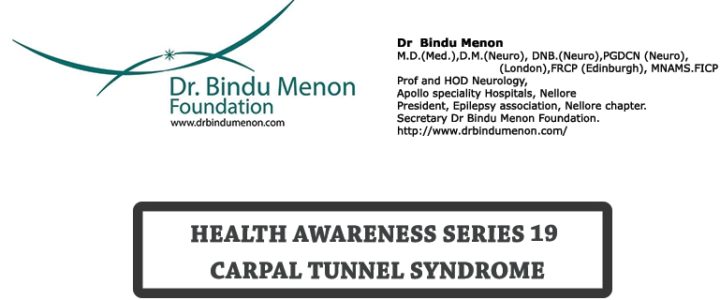 Health awareness video 19 -CARPAL TUNNEL SYNDROME