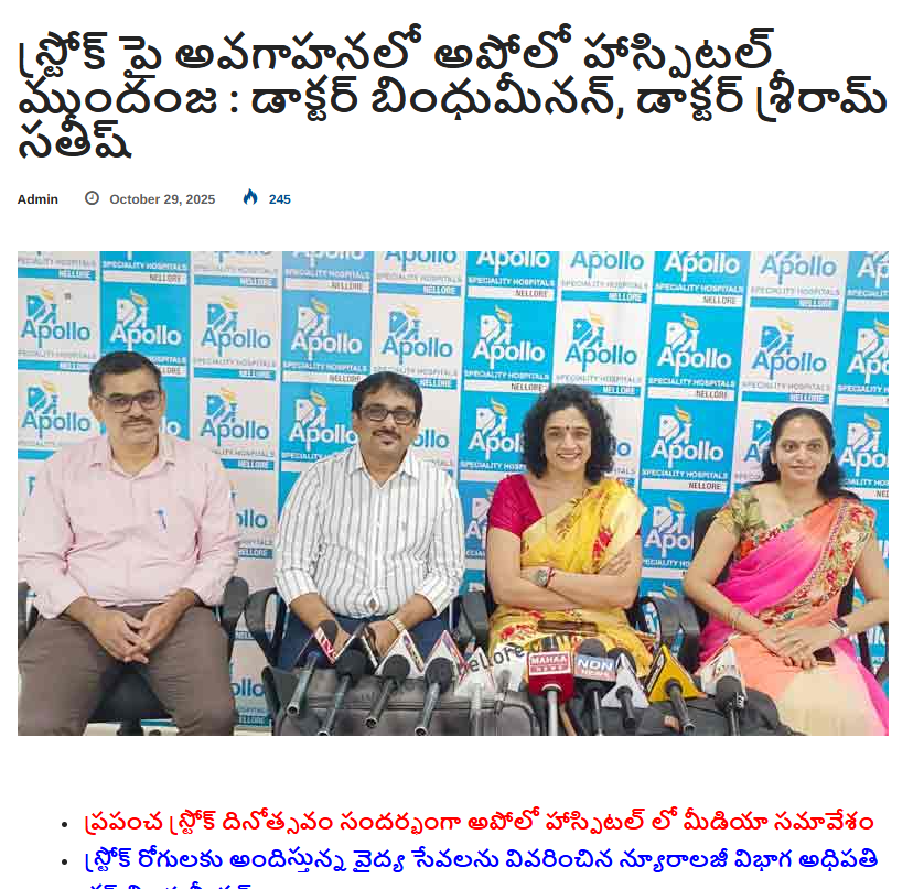 స్ట్రోక్ పై అవగాహనలో అపోలో హాస్పిటల్ ముందంజ : డాక్టర్ బింధుమీనన్, డాక్టర్ శ్రీరామ్ సతీష్